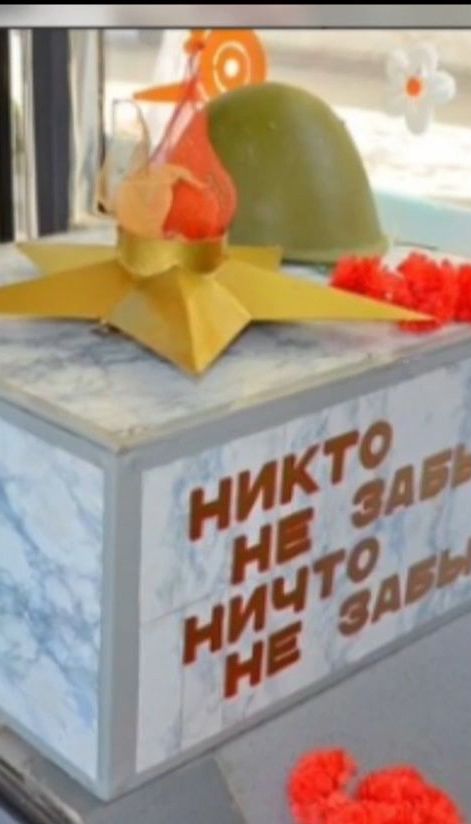 Россия отличилась очередными конфузами на День победы