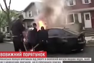 У США поліцейські витягли водія з машини у вогні