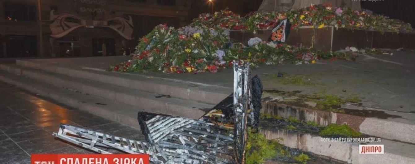 У Дніпрі спалили велетенську зірку-вінок, через яку побилися місцеві активісти