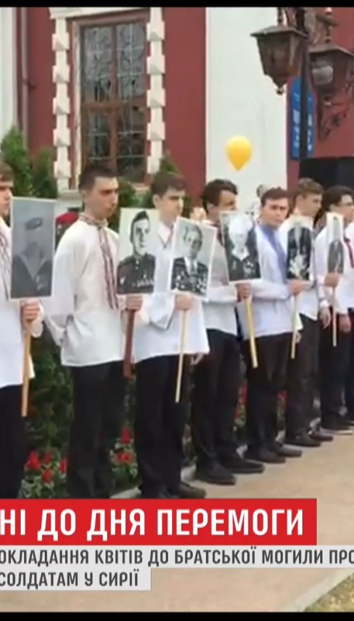 У Кривому Розі під час заходів до 9 Травня лунала пісня, присвячена російським солдатам у Сирії