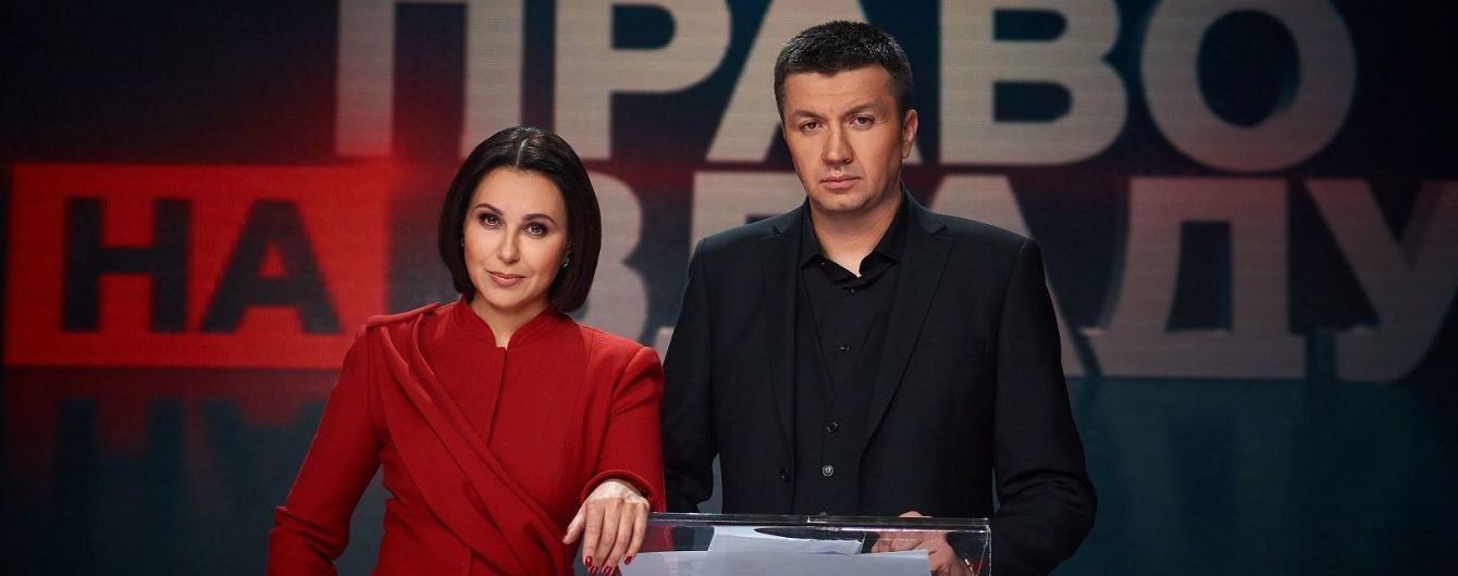 Лилия Гриневич посетит студию ток-шоу "Право на владу"