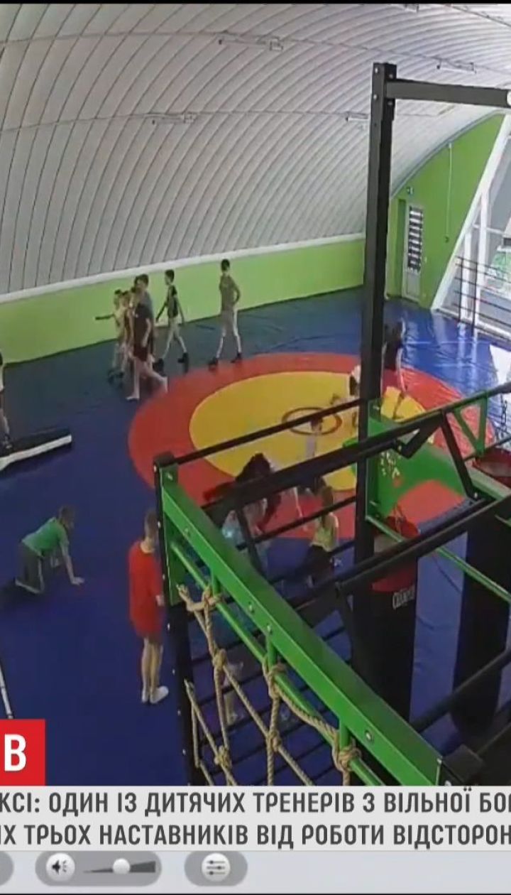 У спорткомплексі під Харковом вчитель з вільної боротьби звинувачує колег у побитті