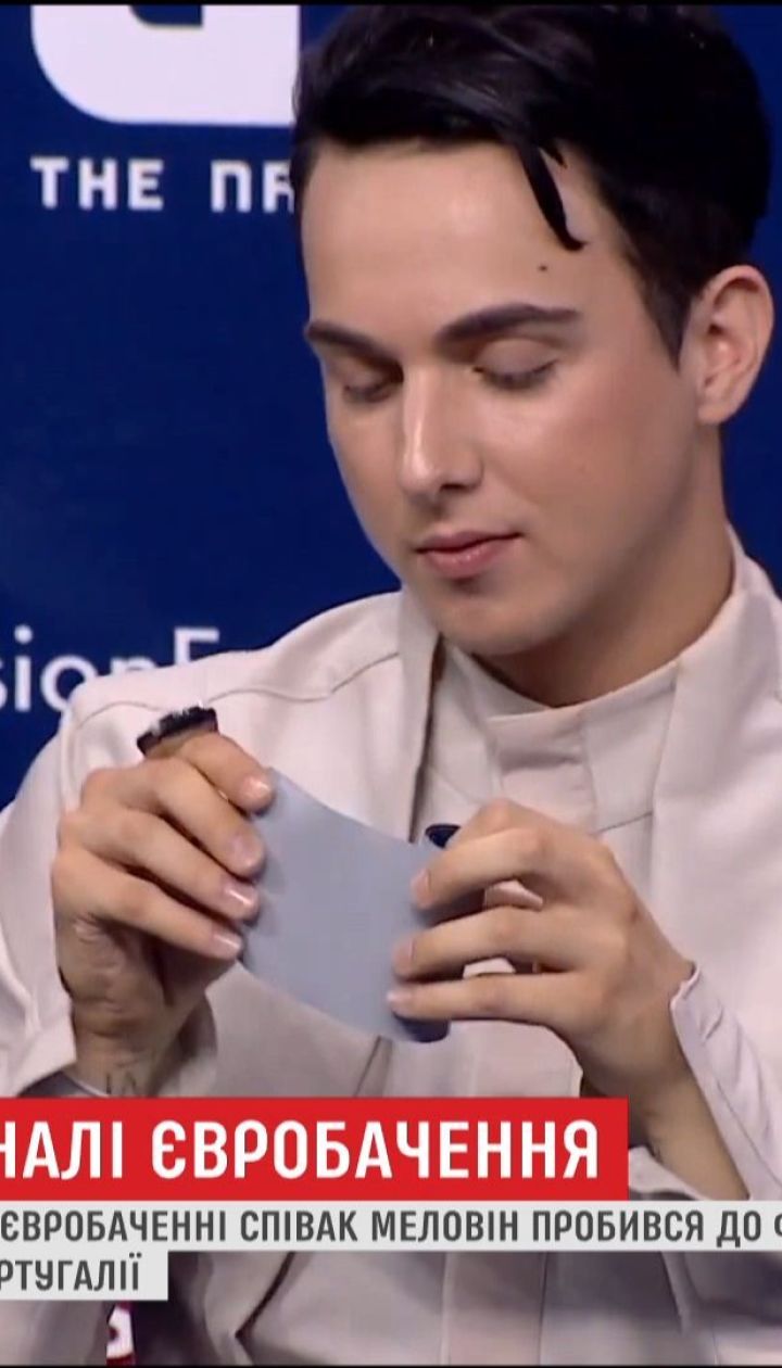 Український співак MELOVIN відкриватиме фінал "Євробачення"