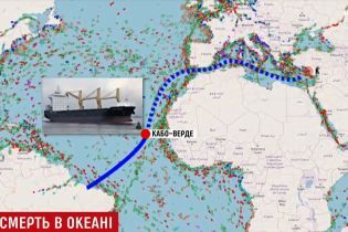 "Це просто морок. Вони невпізнані": тіла загадково померлих біля берегів Кабо-Верде моряків повернули в Україну