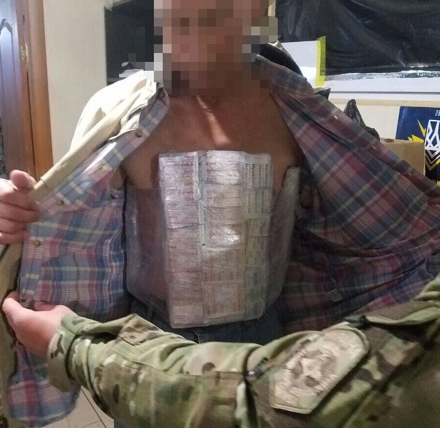 затримання
