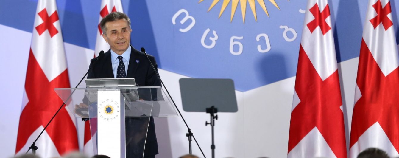 Експрем'єр і очільник керівної партії Грузії Іванішвілі йде з політики