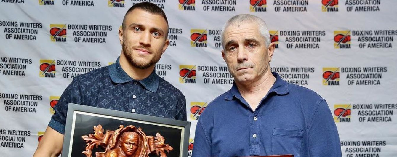 Ломаченко перед супербоєм з Лінаресом отримав нагороду як найкращий боксер року