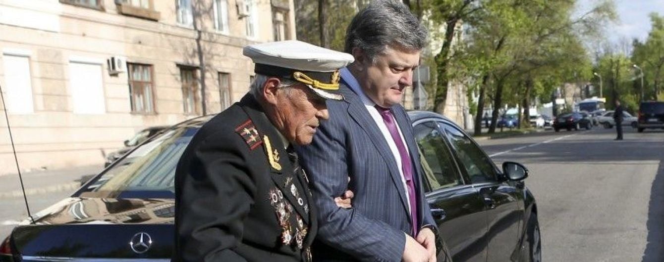 Порошенко наградил орденом ветерана Ивана Залужного, внук которого погиб на Донбассе