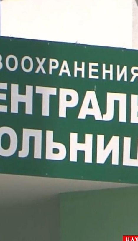 Шестеро дітей, які постраждали в ДТП в Білорусі, залишаються в реанімації