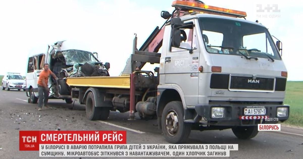 ДТП у Білорусі: українські школярі були непристебнуті, а водій не мав напарника