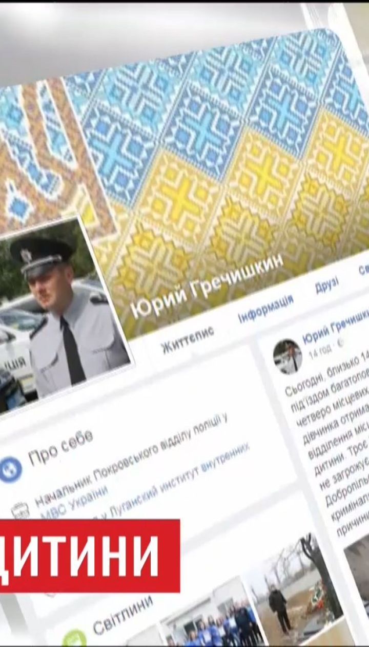 Бетонна стіна на смерть причавила 8-річну дівчинку на Донеччині