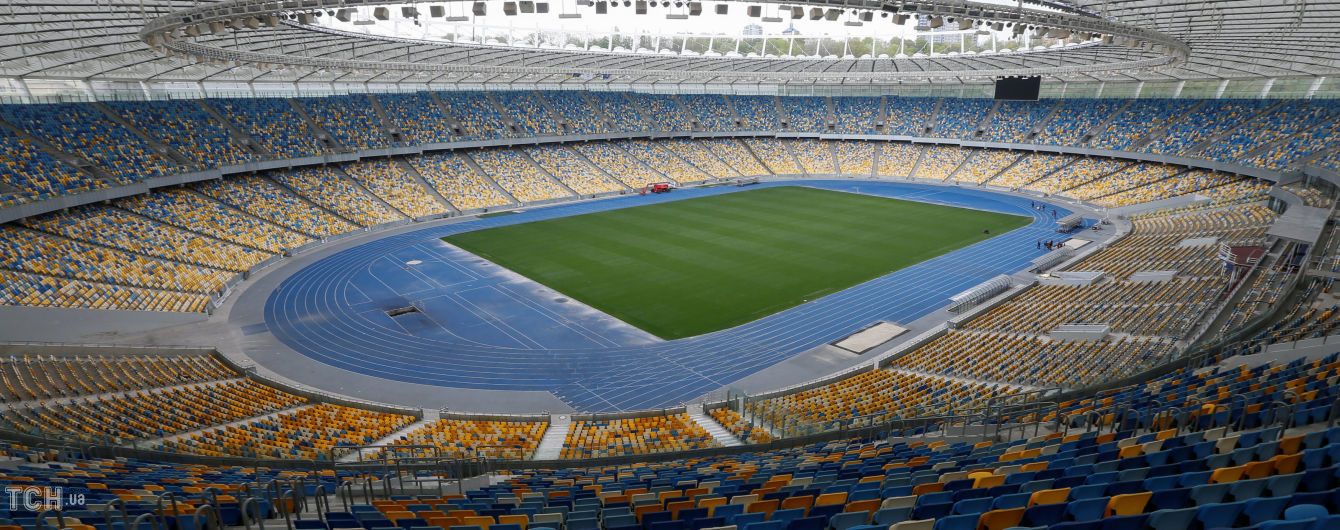 Украина замахнулась на проведение Суперкубка УЕФА-2021