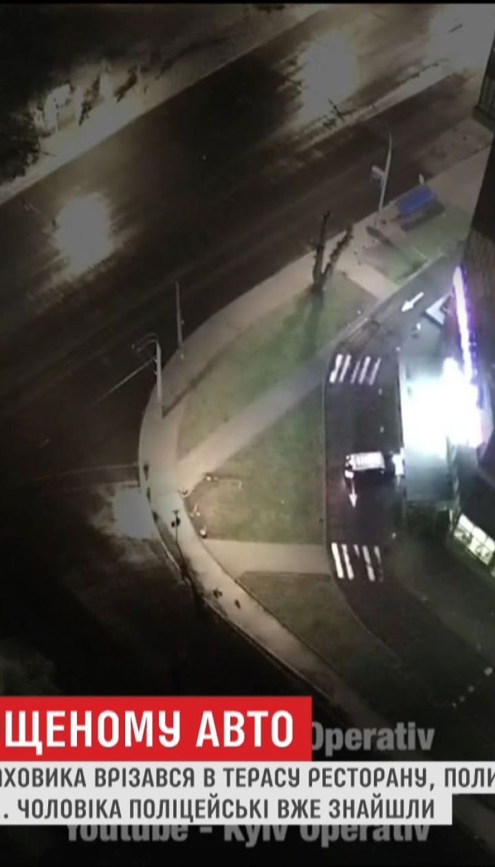Після ДТП водій джипа втік, лишивши двох своїх дітей в машині