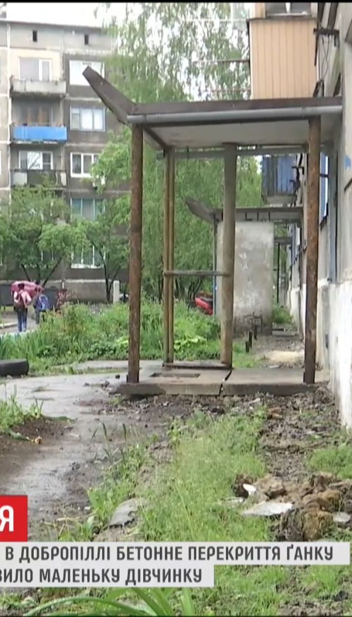 У смерті 8-річної дівчинки у Добропіллі підозрюють керівників ОСББ, на балансі якого стоїть дім