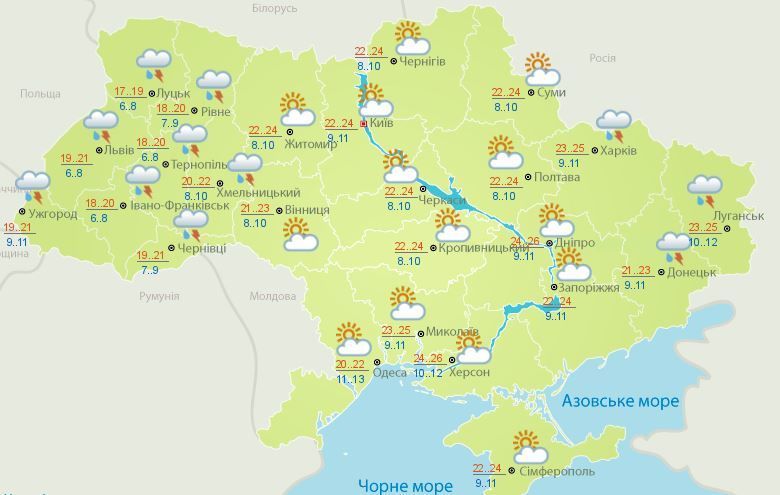 погода 15 травня