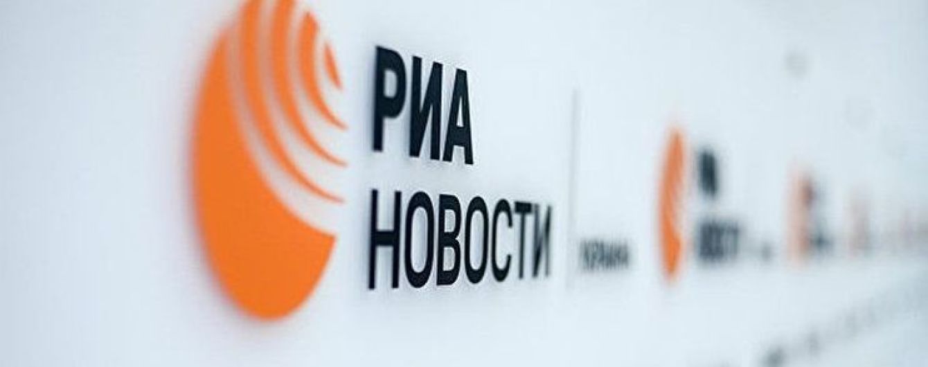 В МИД России заявили о попытке СБУ "завербовать" российского журналиста