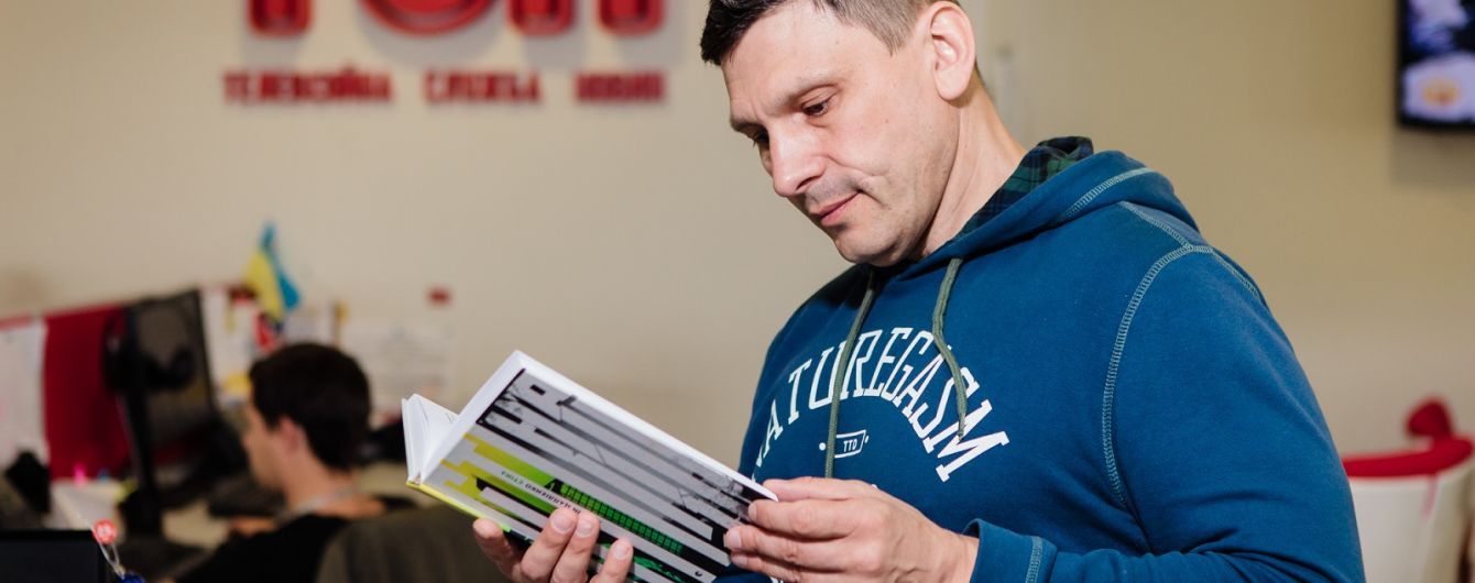 Журналист и писатель Андрей Цаплиенко в новой книге нашел "коды существования" России и Украины