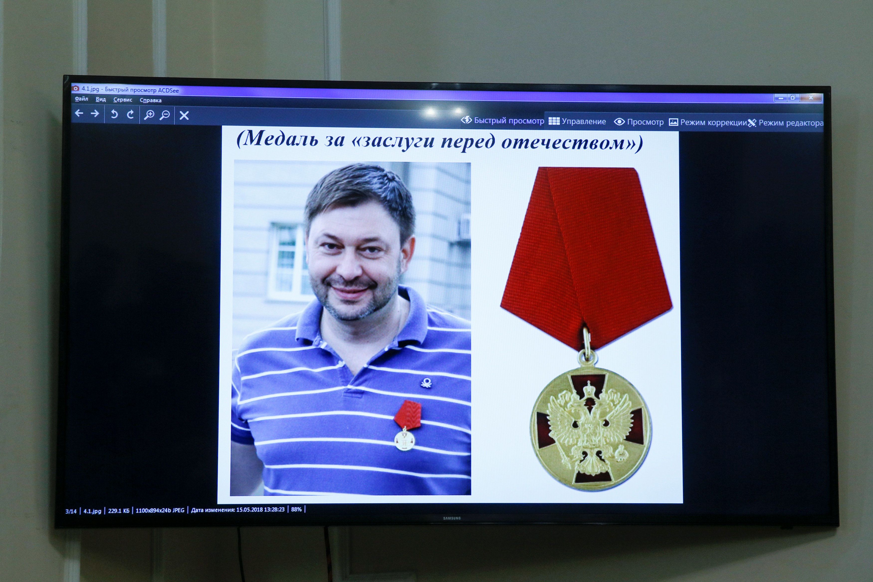 Кирило Вишинський та його "Орден за заслуги перед Отечеством"