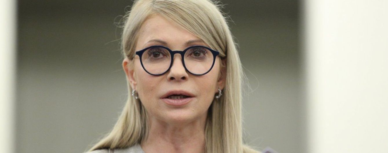 Тимошенко офіційно підтвердила, що балотуватиметься на посаду президента