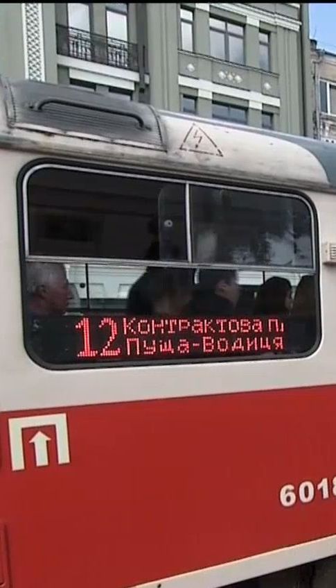 У Києві змінять ціни на проїзд у громадському транспорті