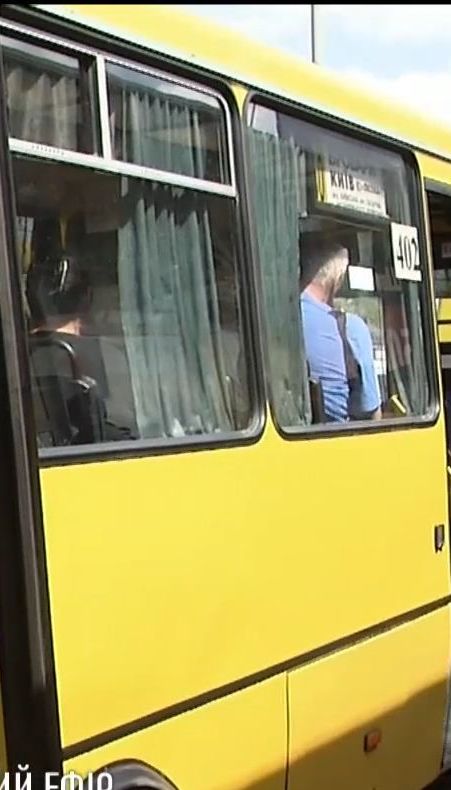 У столиці стріляли у маршрутку з людьми всередині