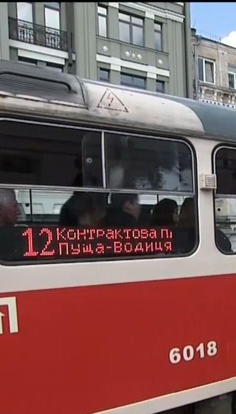 В Киеве изменят цены на проезд в общественном транспорте