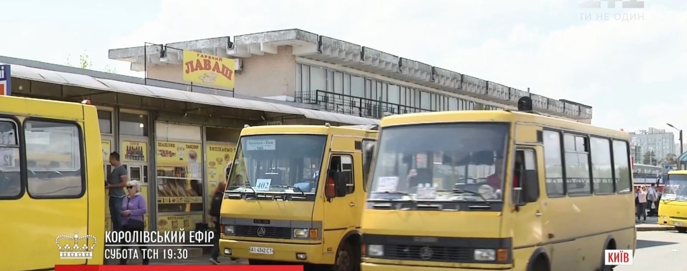 Обстрел маршрутки в Киеве: пуля пролетела в 20 см над головами пассажиров