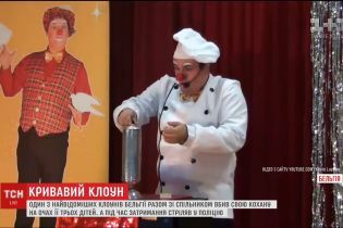 В Бельгии клоун убил возлюбленную на глазах ее связанных детей