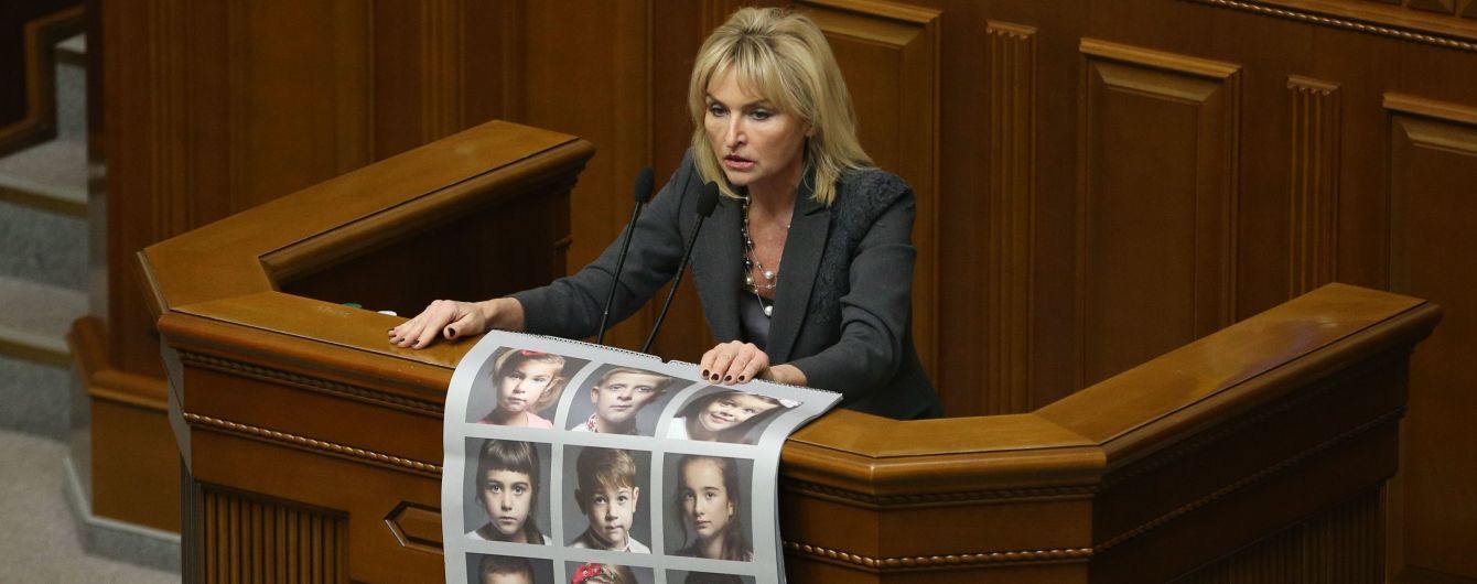 Ирина Луценко: Наша цель - обеспечить право каждого ребенка в Украине на полноценную жизнь и развитие