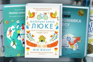 Изменения, счастье, креатив: топ-5 новых книг нон-фикшн