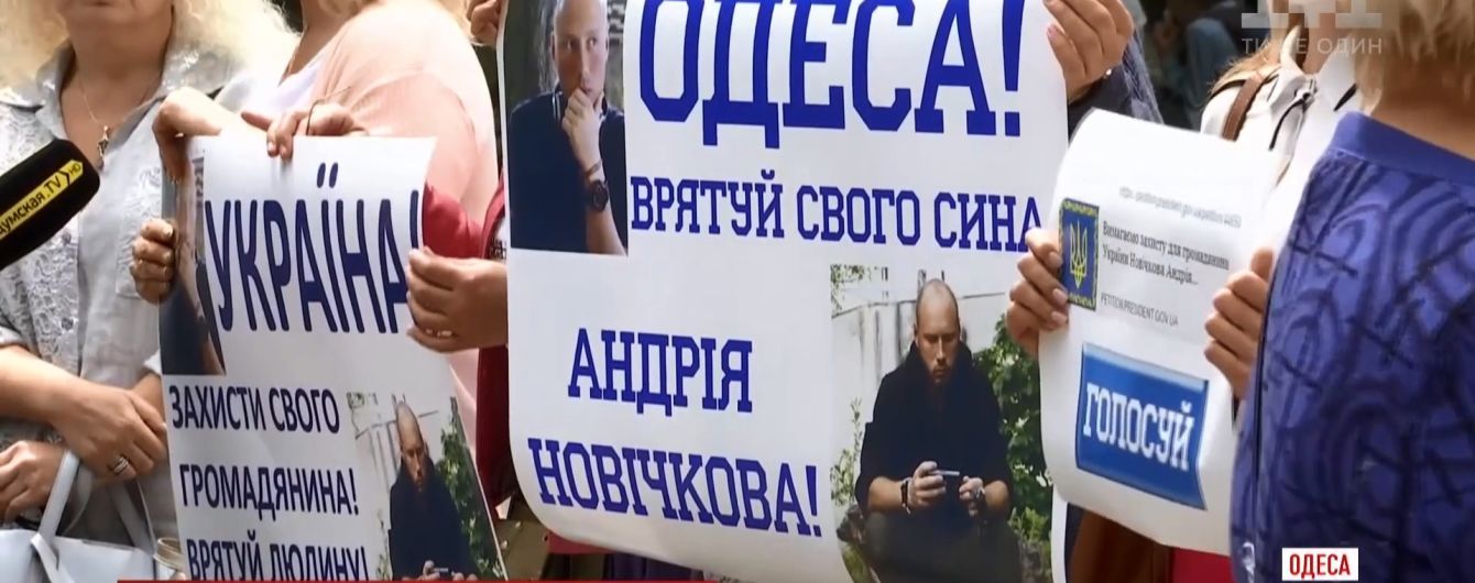 Моряк із Одеси може виявитися "заручником", якого Іран хоче виміняти в України на свого шпигуна