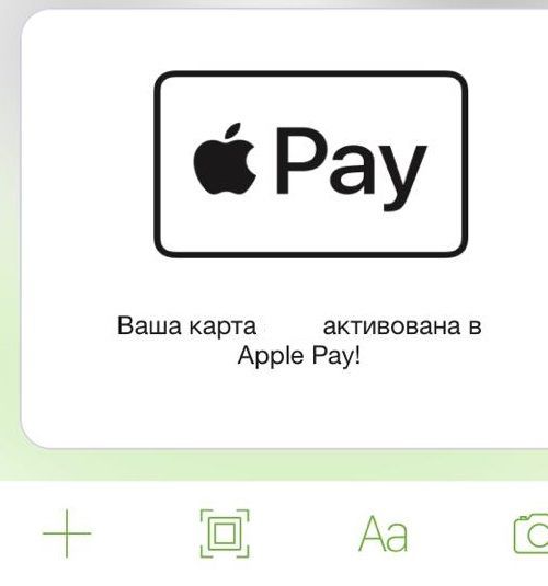 apple pay