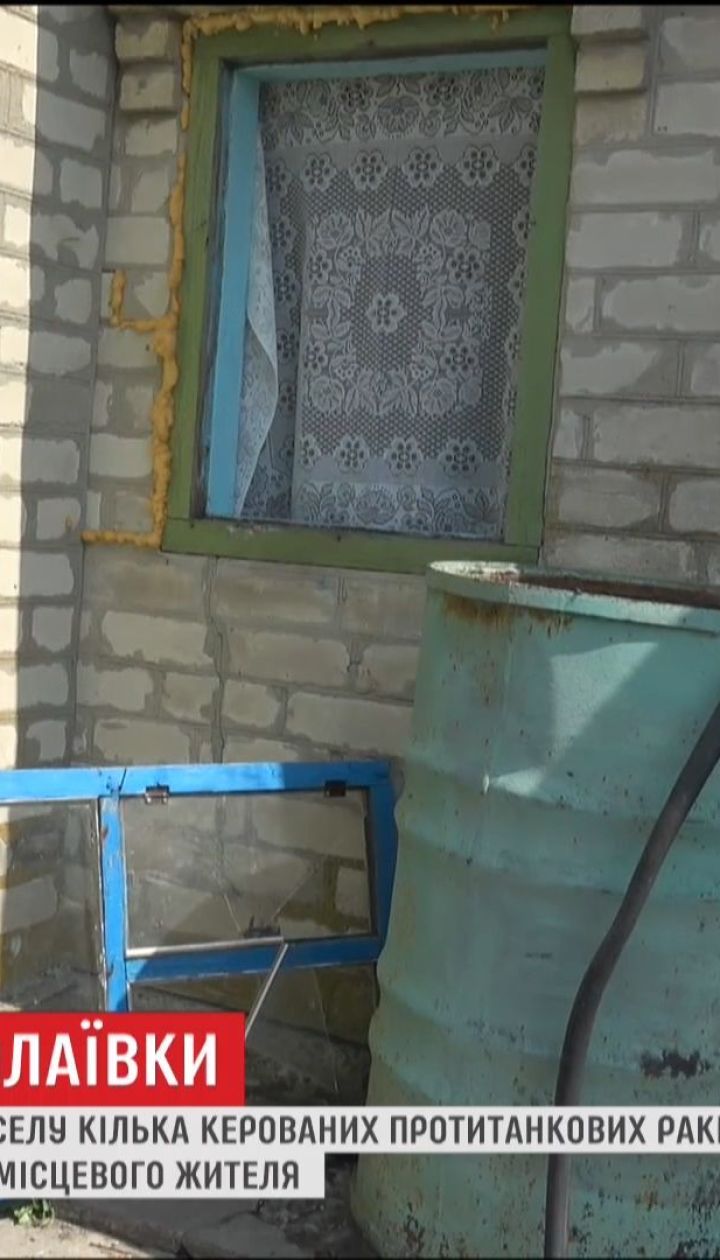 Від обстрілу Миколаївки постраждали обійстя та паркани місцевих жителів