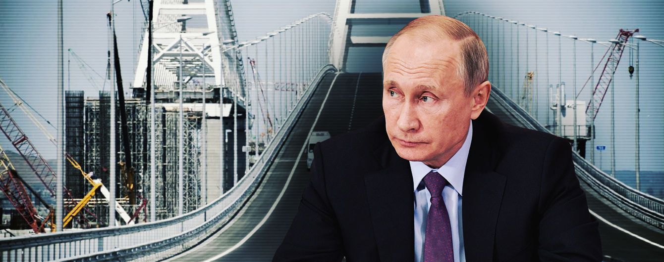 Потемкинский мост