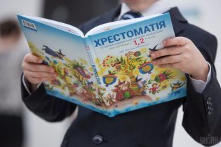 В МОН объяснили, как будет происходить украинизация русскоязычных школ