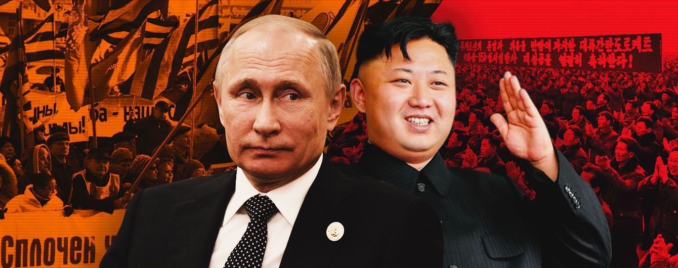 Россия в параллельном мире