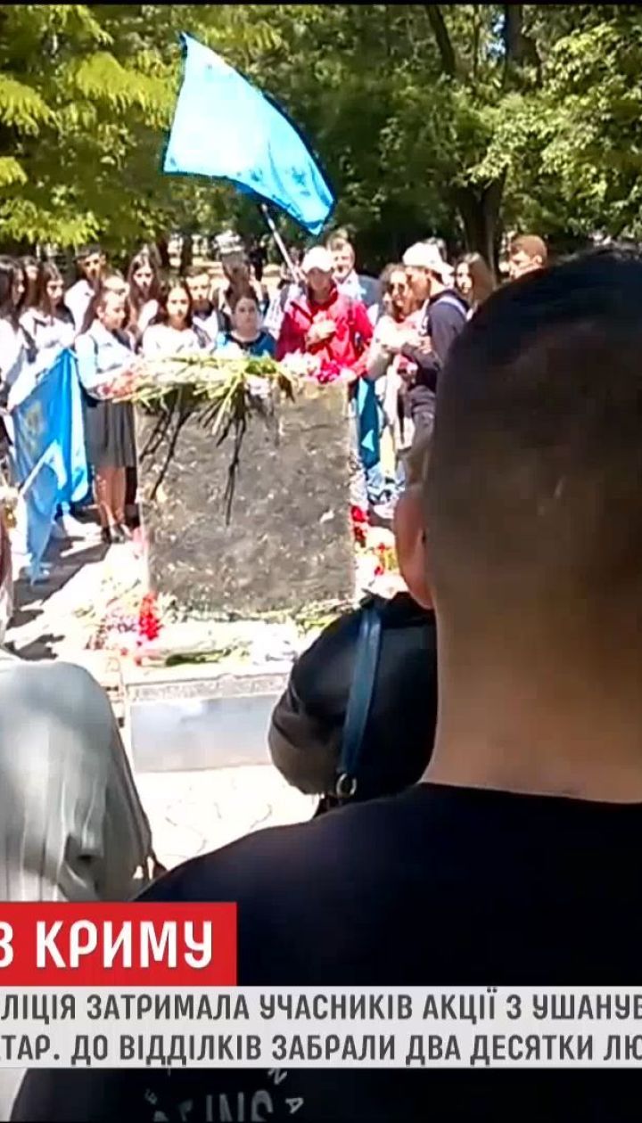 В Симферополе полиция оккупантов задерживала участников акции памяти геноцида татар
