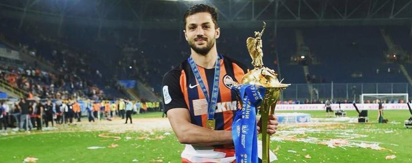 Футболист "Шахтера" разозлил болельщиков своим комментарием в Instagram