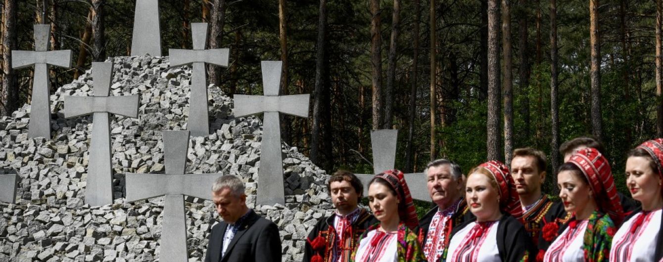 Геноцид против украинцев. В Быковне почтили память жертв коммунистического террора