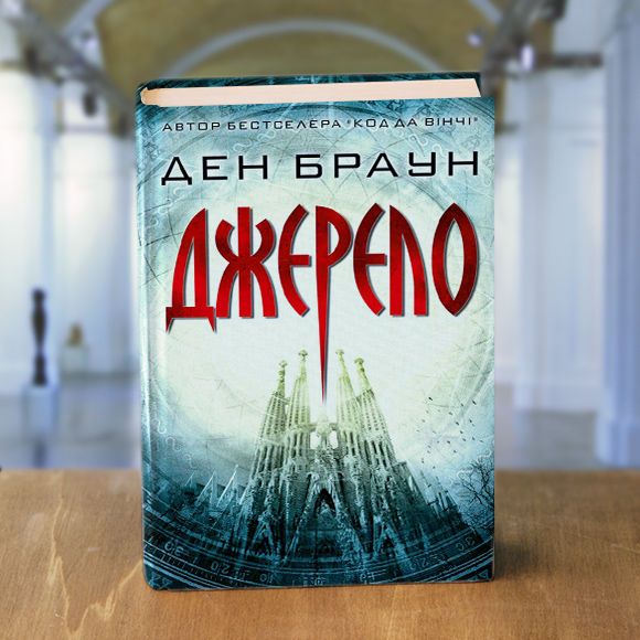 Арсенал_3