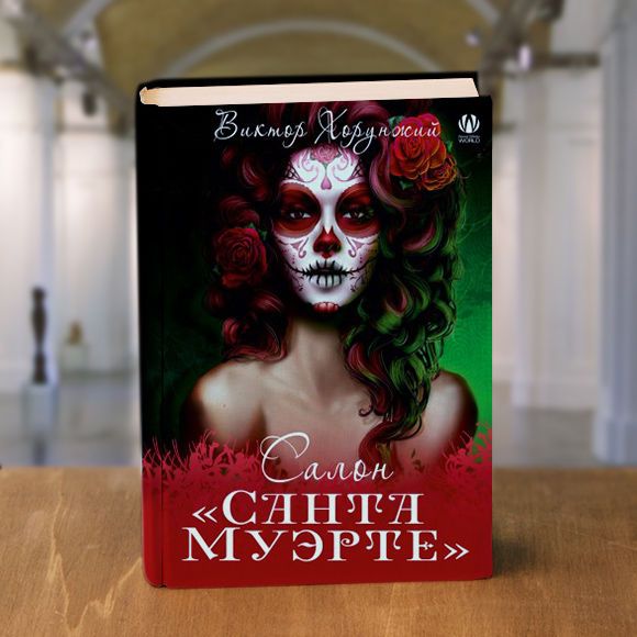 Арсенал_4