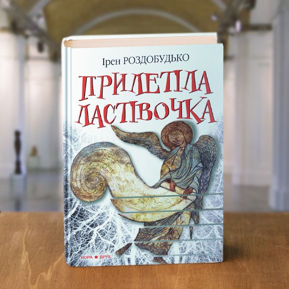 Арсенал_2