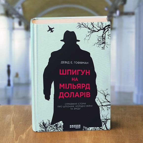 Арсенал_5