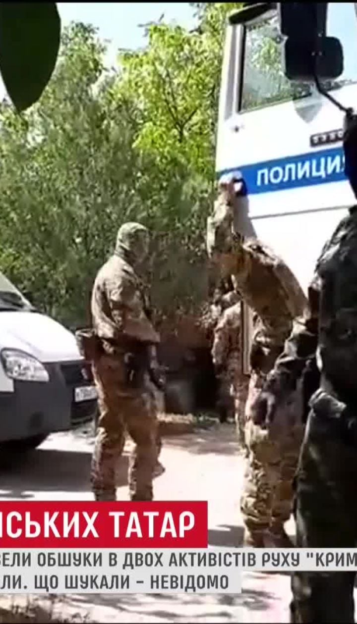 У Криму поліція окупантів влаштувала обшуки у татар