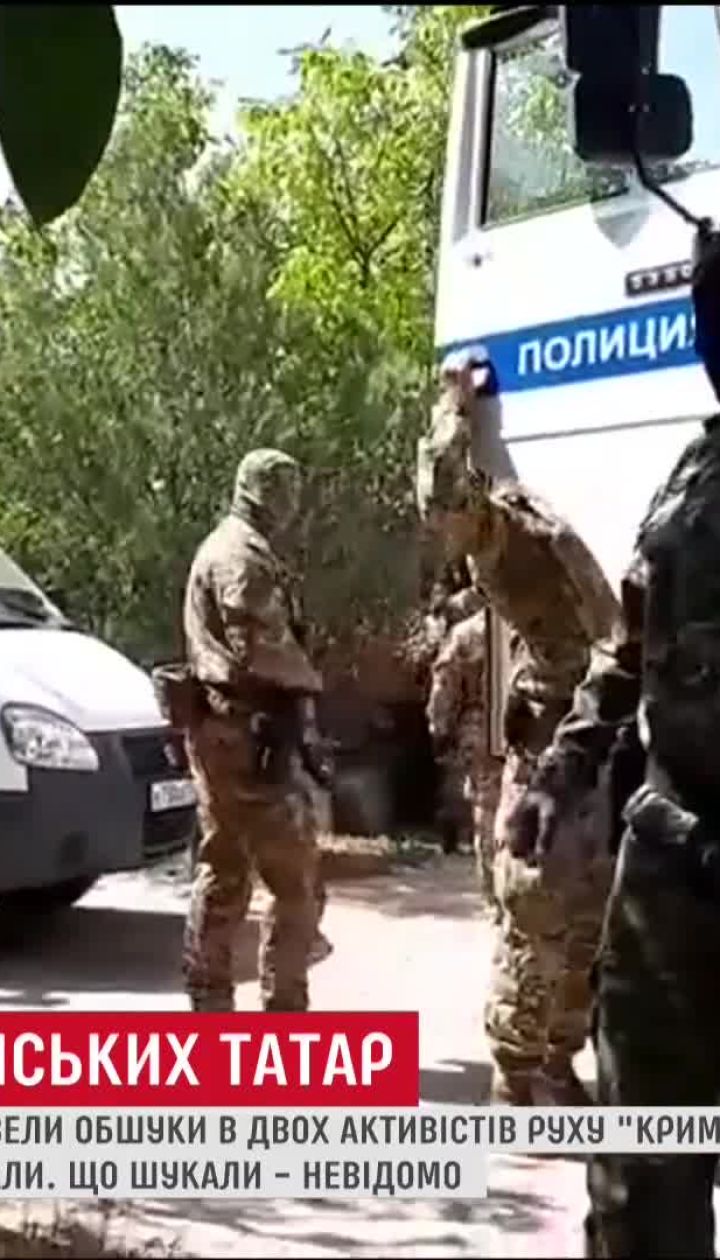 В Крыму полиция оккупантов устроила обыски у татар