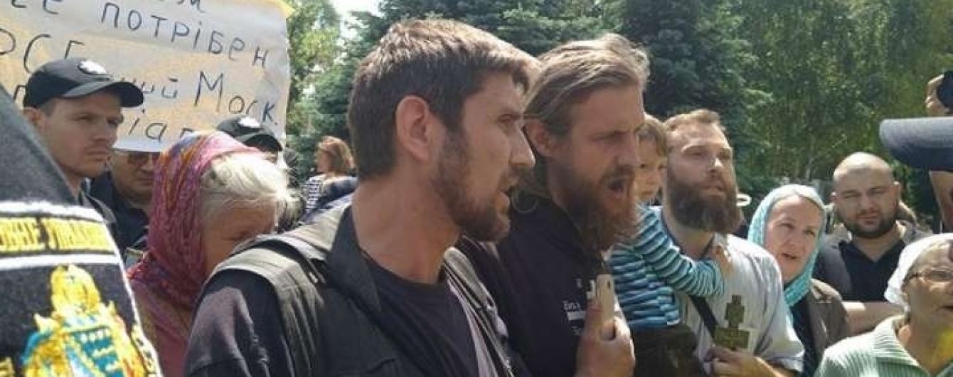 В Днепре протест против поместной церкви вызвал противостояние