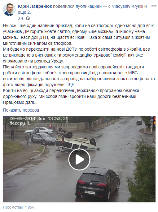 ДТП