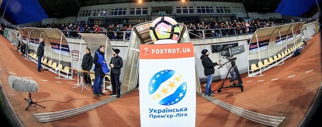 Утвержден календарь первого круга УПЛ-2019/20