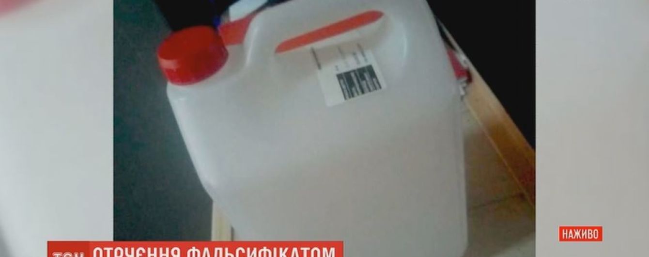 Смертельне застілля в Борисполі влаштували з каністри із написом "метиловий спирт"