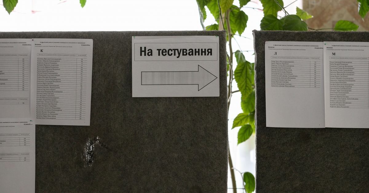 Стартує ЗНО з німецької, французької та іспанської мови: які особливості тестування